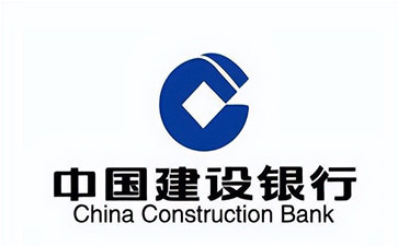 礼纪镇建设银行信用贷款需要什么条件？建行信贷办理流程和注意事项！